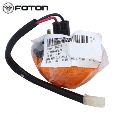 Customize Logo Foton Aumark Truck Ollin Car Door Light com desempenho e direito 12V