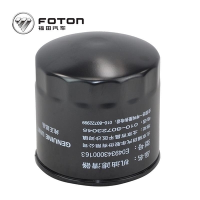 2005- Foton Aumark JX1008A5 Filtro de óleo de motor de automóvel direto com e desempenho