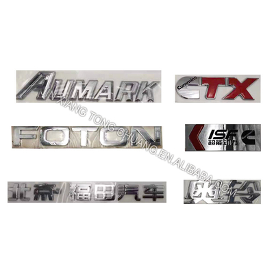 Encontre o logotipo de autocolante perfeito para porta de caminhão da Fukuda Original Foton Aumark