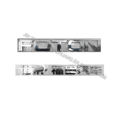Encontre o logotipo de autocolante perfeito para porta de caminhão da Fukuda Original Foton Aumark