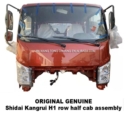 Foton Aumark Auto Commercial Crew H1 H2 H3 Chelouzi Truck Body Cab Assembly para necessidades