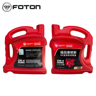 Foton Aumark Ollin ISF Truck Mineral Oil para Proteção e Desempenho Óptimo do Motor