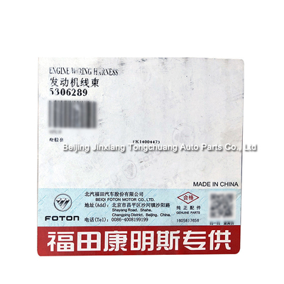 ISF2.8 5306289 Foton Aumark Truck Electronic Control Module para o veículo MPV GRATOUR ix5 de 2016