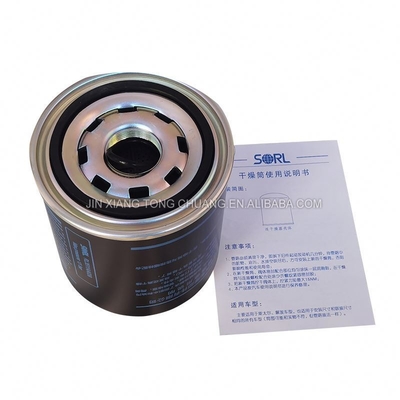 Ar condicionado de caminhão universal garrafa de secagem de ar para Sinotruk Aumark 35110030018