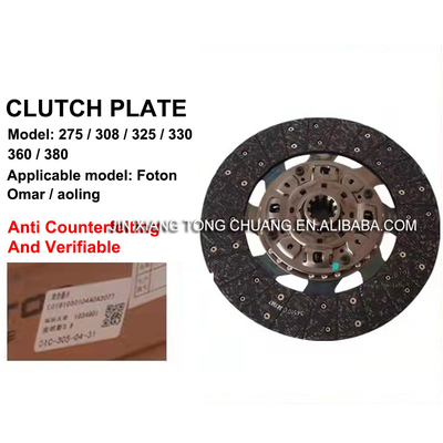 2022 Foton Aumark Truck Series Ctx Jie Placa de embreagem para peças de camião Categoria L0161030008A0