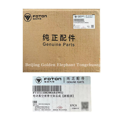 2008-2014 Foton V1355180200A0 Tuyano E S Bomba de vácuo elétrica para veículos elétricos