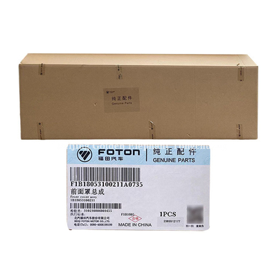 AUMARK BJ1 Peças sobressalentes de camião Cobertura Assy 1B18053100211 Máscara frontal1B17053100211 1B20053100211