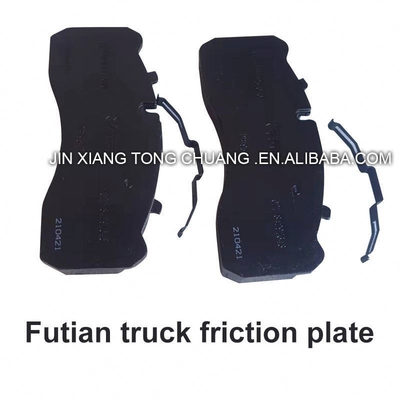 Foton Aumark Série de automóveis e caminhões de origem