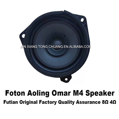Foton Aumark Universal Original Acessórios Áudio CTX S5 Car Door Horn Speaker Compacto