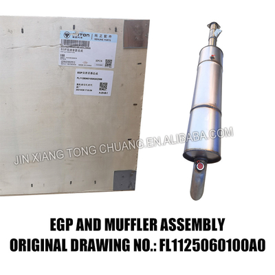 Cummins 3.8 EGB Muffler Assembly para Foton Aumark Truck Construção Durável