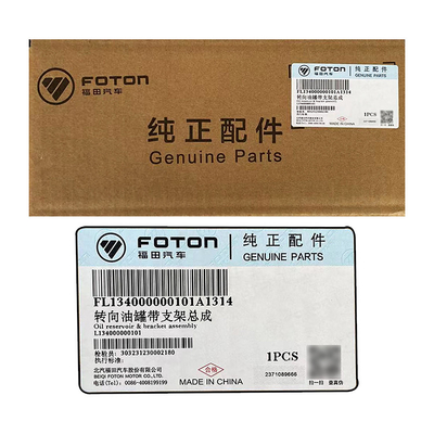 Foton Aumark MRT Tanque de direção com conjunto de suporte L134000000101 Partes de direção automática