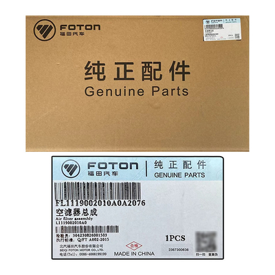 Foton Aumark S1S3 Express Conjunto de filtro de ar original de 1930 L1119002010A0 OE NO. 1930