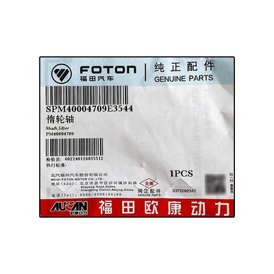 Foton Original Aumark AUCAN 2.5 Peças do motor 4F25TC Eixo de marcha lenta PM40004709 para todos os modelos de automóveis
