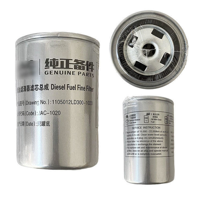 Filtro de combustível LD300 para automóveis 2002-2016 Ano 2002-2016 por Junling Kang Ling