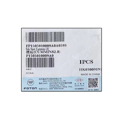 Foton Topo Sapu Side Label Door Lock P1505010009A0 para modelos de camiões Dongfeng e Jiefang