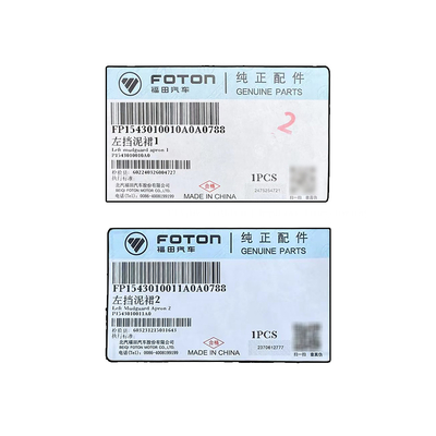 Foton Tuolu Sapu Fenders Anti-Splash Car Mud Shield Skirt P1543010010A0 P1543010011A0
