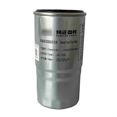 Shuai Ling Q3 Junling V3 0709 Acessório de filtro diesel com lâmpada automática de 24V