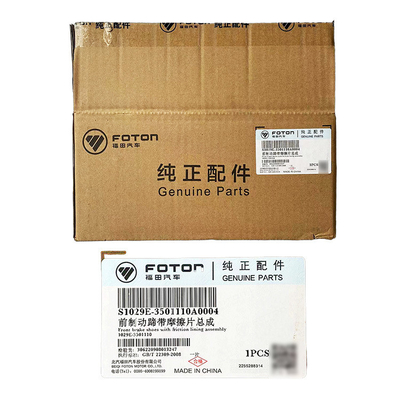 Foton AUMARK Calçados de travagem dianteira para automóveis com disco de atrito e pastilhas de travagem