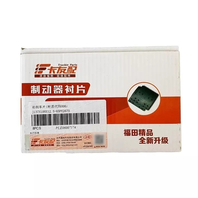 2002-2016 Foton Truck Brake Pads J137X100X12.5-65 para Fukuda Omako Bell Brake Master pump