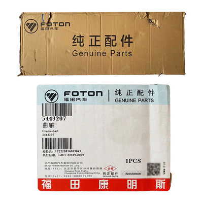 Omako Bell Origl Foton Truck Acessórios 2.4 Motor Crankshaft Roda de ligação