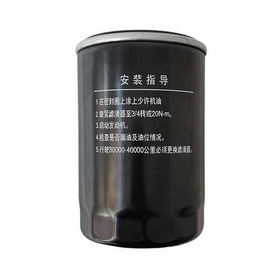 OD77 * H125mm CX0710 Filtro de combustível para caminhões Foton Ano 2002-2016