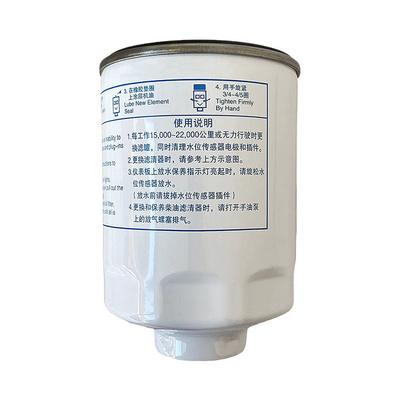Jianghuai Junling V6 Shualing Q6 Filtro Diesel Separador de Água e Óleo Número de Parte 1105030E898