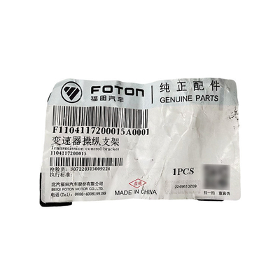 FOTON OMACO OLLING TX MRT Controle de transmissão de desvio de bracket Mecanismo de mudança de linha de mudança Partes de automóveis Categoria