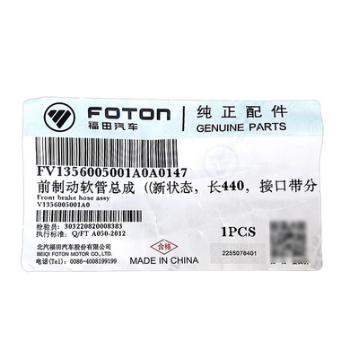 Alfa Foton Tujano Auto Truck Parts Front Brake Hose Assembly Brake Hose Brake Oil Pipe Original