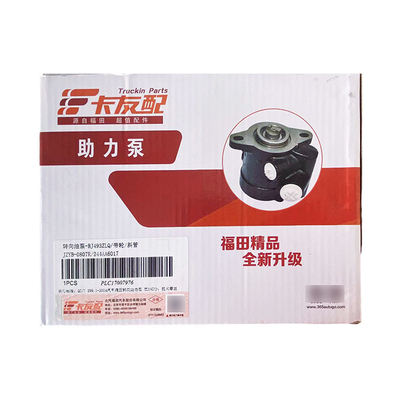 Omako O Ling Foton CTX 493 Motor JZYB-0807R/2008 Conjunto de bomba de direção elétrica 2002-2016