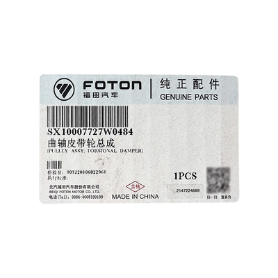 Foton Aumark Aoling MRT Yunnei D25 D30 Engenheiro Crankshaft Pulley Assembly X10007727