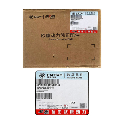 2016- Ano Foton Aumark Oling MRT Ojai 2.5 Turbocharger Assembléia PM40004196 Condição