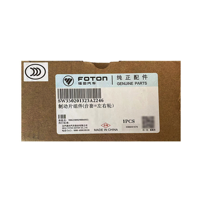 OE NO. W350201323A Conjunto de disco de travagem Foton Aumark para caminhão de pele marciano 0,5 kg