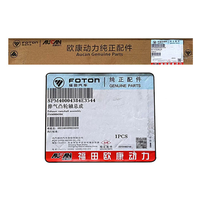 Foton AUCAN 2.5 Montagem do eixo de camada de admissão e escape com código de motor PM40004228