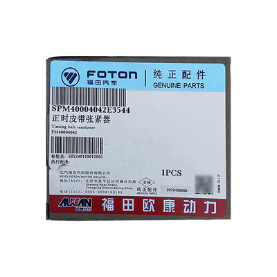 PM40004042 OE NO. Foton Original Aumark AUCAN 2.5 4F25TC Rodas do cinto de tempo do motor