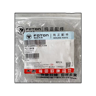 Foton AUCAN 2.5 Motor 4F25TC Primavera de válvula PM40004174 Perfeito para Foton Aumark