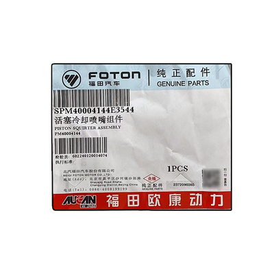 Foton Aumark 2.5 AUCAN Motor 4F25TC Bocal de refrigeração de pistão PM40004144 para substituição