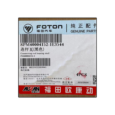 Foton Aumark AUCAN 2.5 Motor 4F25TC Rodas de ligação PM40004152-1 0,2 kg para camião
