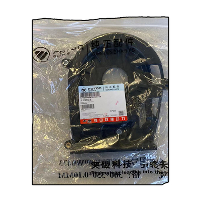 Condição Foton AUCAN 2.5 Motor 4F25TC Cobertura de cronometragem Cobertura traseira PM40004502 2016-0,2kg