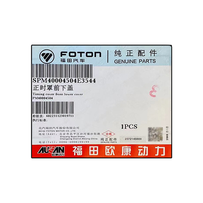 Foton Aumark I 2.5 AUCAN Motor 4F25TC Cobertura de cronometragem Cobertura frontal inferior PM40004504 0,24 kg