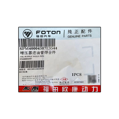Condição da parte PM40004387 para o tubo de entrada do motor Foton Aumark AUCAN 2.5 4F25TC