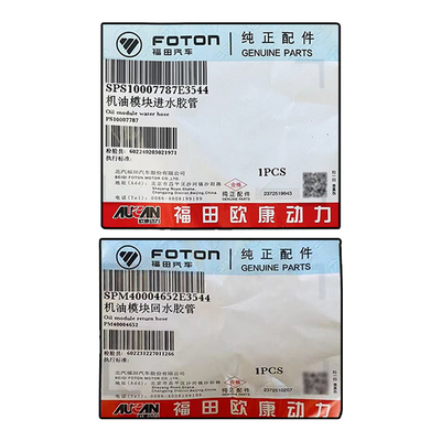 Foton Aumark Aucan 2.5 Motor 4F25TC módulo de óleo tubulação de entrada de água PM40004652 PS10007787